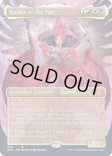 巨大なるカーリア - カードラッシュ[MTG]