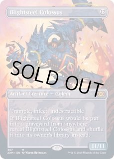 【MtG】 荒廃鋼の巨像　英語版　ボーダーレス　Foil 荒廃鋼の巨像 [MBS] 【BIGWEB | MTG】日本最大級の激安カード