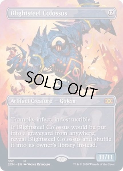 画像1: [EX+](フルアート)荒廃鋼の巨像/Blightsteel Colossus《英語》【2XM】 (1)