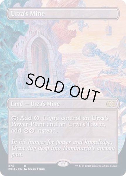 画像1: (FOIL)(フルアート)ウルザの鉱山/Urza's Mine《英語》【2XM】 (1)