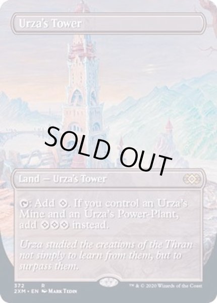 画像1: (FOIL)(フルアート)ウルザの塔/Urza's Tower《英語》【2XM】 (1)