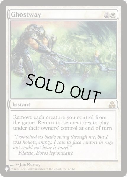 画像1: [EX+]霊の通り路/Ghostway《英語》【Reprint Cards(The List)】 (1)