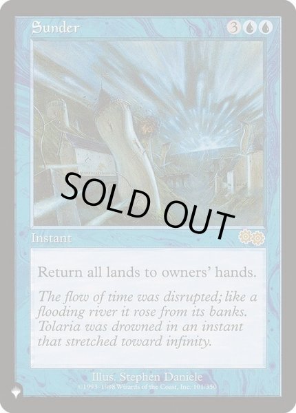 画像1: [EX+]隔離/Sunder《英語》【Reprint Cards(The List)】 (1)