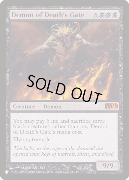 画像1: [EX+]死の門の悪魔/Demon of Death's Gate《英語》【Reprint Cards(The List)】 (1)