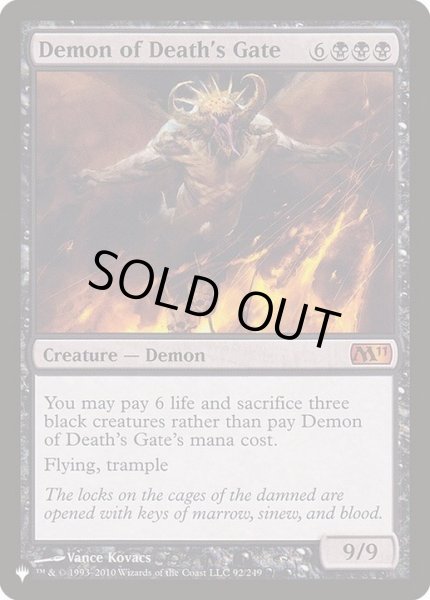 画像1: 死の門の悪魔/Demon of Death's Gate《英語》【Reprint Cards(The List)】 (1)