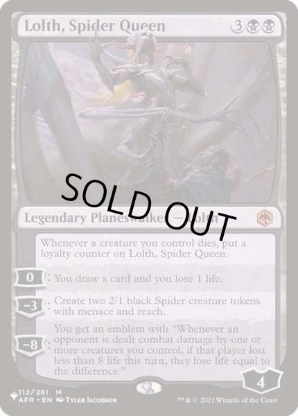 画像1: [PLD]蜘蛛の女王、ロルス/Lolth, Spider Queen《英語》【Reprint Cards(The List)】 (1)