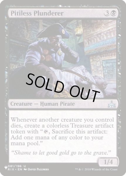 画像1: [PLD]無慈悲な略奪者/Pitiless Plunderer《英語》【Reprint Cards(The List)】 (1)