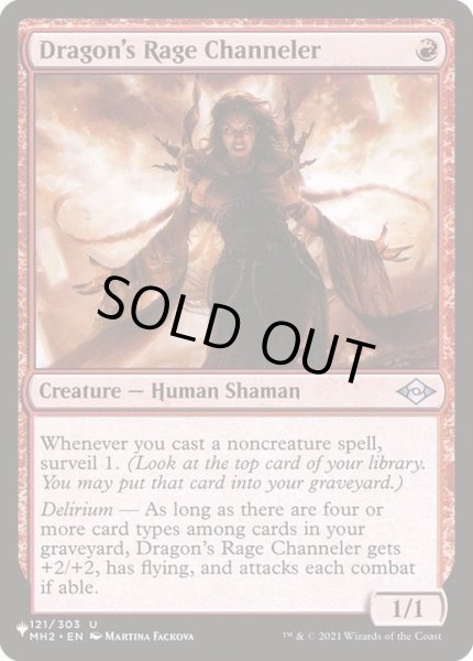 画像1: ドラゴンの怒りの媒介者/Dragon's Rage Channeler《英語》【Reprint Cards(The List)】 (1)