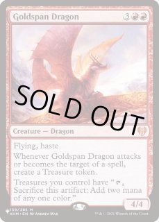 黄金架のドラゴン - カードラッシュ[MTG]