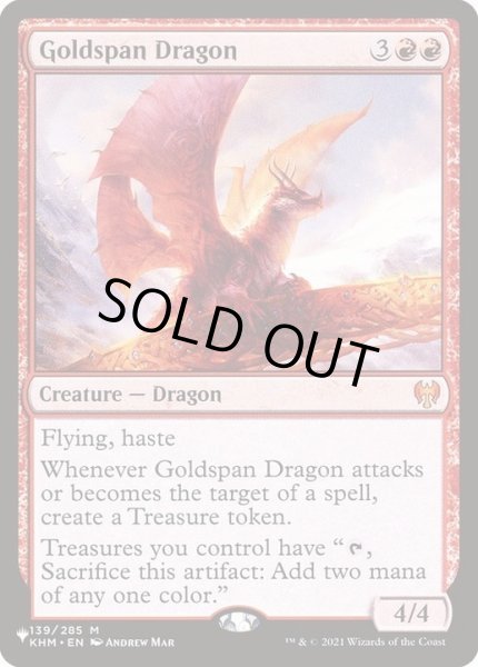 画像1: [PLD]黄金架のドラゴン/Goldspan Dragon《英語》【Reprint Cards(The List)】 (1)