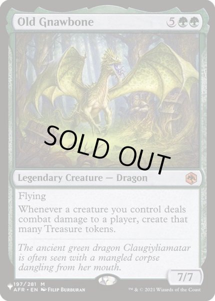 画像1: [EX+]年老いた骨齧り/Old Gnawbone《英語》【Reprint Cards(The List)】 (1)