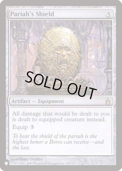 画像1: [EX+]最下層民の盾/Pariah's Shield《英語》【Reprint Cards(The List)】 (1)