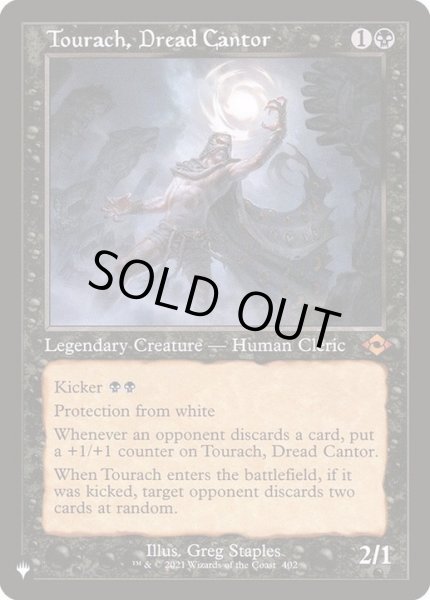 画像1: [EX](旧枠仕様)戦慄の朗詠者、トーラック/Tourach, Dread Cantor《英語》【Reprint Cards(The List)】 (1)