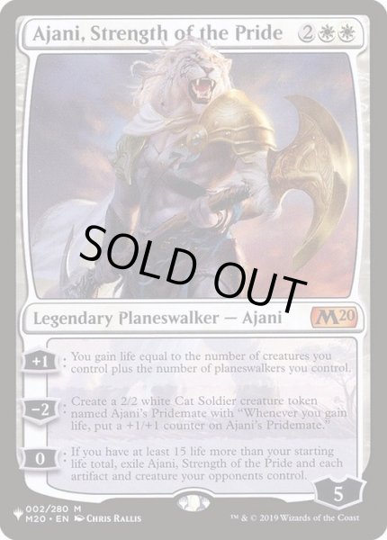 画像1: 群れの力、アジャニ/Ajani, Strength of the Pride《英語》【Reprint Cards(The List)】 (1)