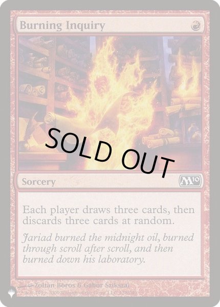 画像1: 燃え立つ調査/Burning Inquiry《英語》【Reprint Cards(The List)】 (1)