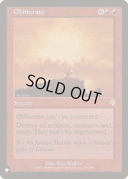 画像1: [EX+]抹消/Obliterate《英語》【Reprint Cards(The List)】 (1)