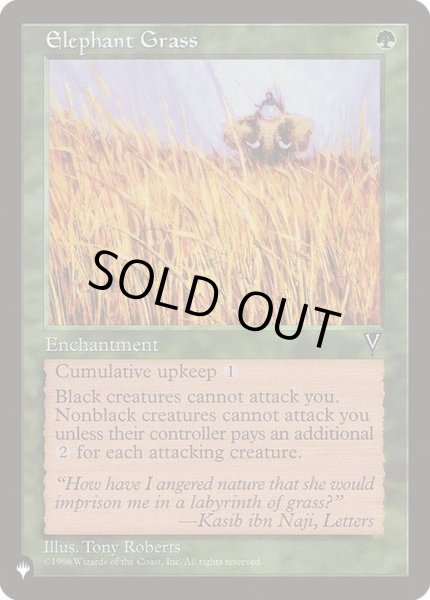 画像1: エレファント・グラス/Elephant Grass《英語》【Reprint Cards(The List)】 (1)