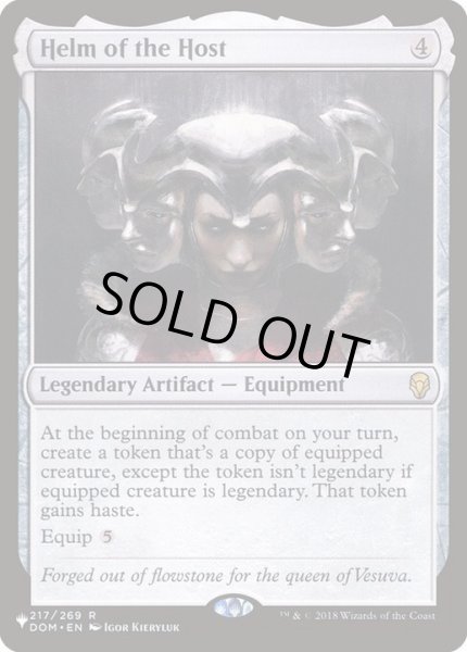 画像1: [EX]多勢の兜/Helm of the Host《英語》【Reprint Cards(The List)】 (1)