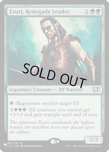 画像1: 背教の主導者、エズーリ/Ezuri, Renegade Leader《英語》【Reprint Cards(The List)】 (1)