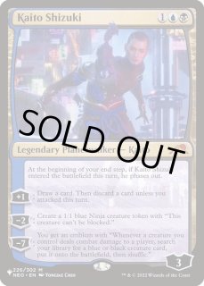 漆月魁渡/Kaito Shizuki - カードラッシュ[MTG]