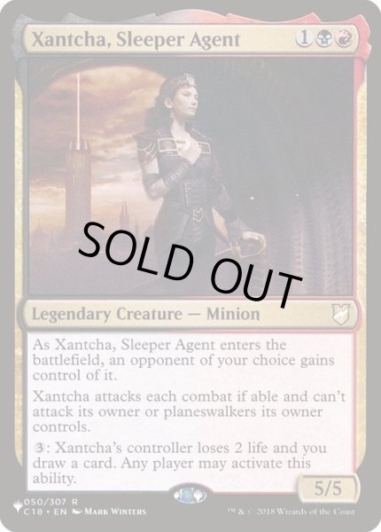 画像1: [EX+]潜伏工作員、ザンチャ/Xantcha, Sleeper Agent《英語》【Reprint Cards(The List)】 (1)