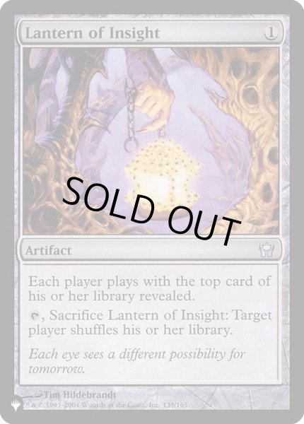 画像1: 洞察のランタン/Lantern of Insight《英語》【Reprint Cards(The List)】 (1)