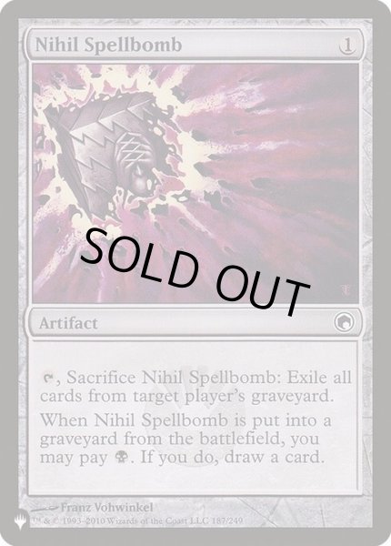 画像1: 虚無の呪文爆弾/Nihil Spellbomb《英語》【Reprint Cards(The List)】 (1)