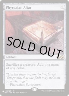 ファイレクシアの供犠台/Phyrexian Altar《英語》【Reprint Cards(The