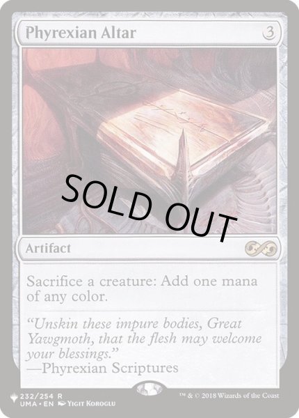 画像1: ファイレクシアの供犠台/Phyrexian Altar《英語》【Reprint Cards(The List)】 (1)