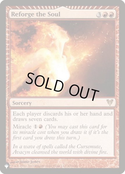 画像1: [EX+]魂の再鍛/Reforge the Soul《英語》【Reprint Cards(The List)】 (1)