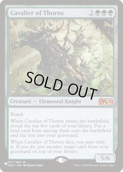 画像1: [EX]茨の騎兵/Cavalier of Thorns《英語》【Reprint Cards(The List)】 (1)