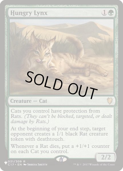 画像1: [EX+]飢えたオオヤマネコ/Hungry Lynx《英語》【Reprint Cards(The List)】 (1)