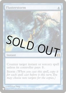 狼狽の嵐 - カードラッシュ[MTG]