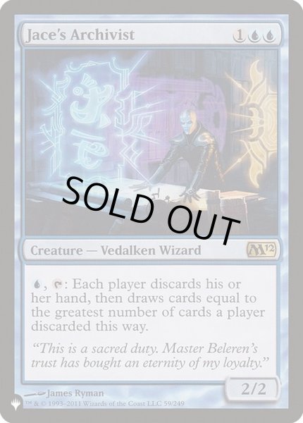 画像1: ジェイスの文書管理人/Jace's Archivist《英語》【Reprint Cards(The List)】 (1)