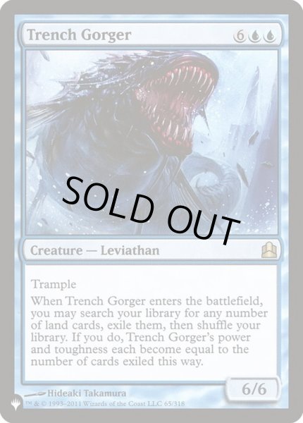 画像1: 海溝喰らい/Trench Gorger《英語》【Reprint Cards(The List)】 (1)