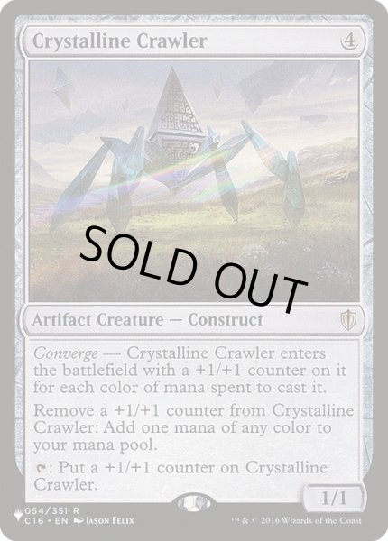 画像1: [EX+](C16)水晶の這行器/Crystalline Crawler《英語》【Reprint Cards(The List)】 (1)