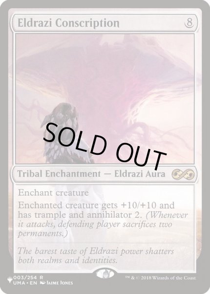 画像1: [EX+]エルドラージの徴兵/Eldrazi Conscription《英語》【Reprint Cards(The List)】 (1)