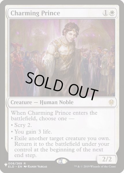 画像1: [EX+]魅力的な王子/Charming Prince《英語》【Reprint Cards(The List)】 (1)