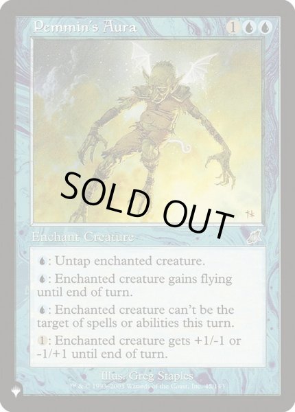 画像1: [EX+]ペミンのオーラ/Pemmin's Aura《英語》【Reprint Cards(The List)】 (1)