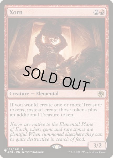 画像1: [EX+]ゾーン/Xorn《英語》【Reprint Cards(The List)】 (1)