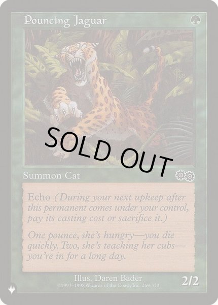 画像1: [EX+]飛びかかるジャガー/Pouncing Jaguar《英語》【Reprint Cards(The List)】 (1)