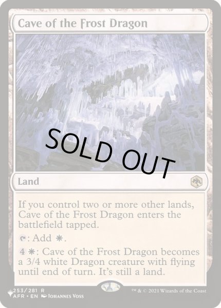 画像1: [EX+]フロスト・ドラゴンの洞窟/Cave of the Frost Dragon《英語》【Reprint Cards(The List)】 (1)