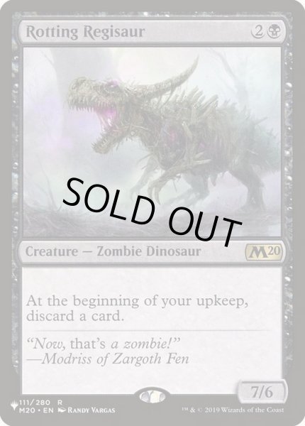 画像1: [EX+]朽ちゆくレギサウルス/Rotting Regisaur《英語》【Reprint Cards(The List)】 (1)