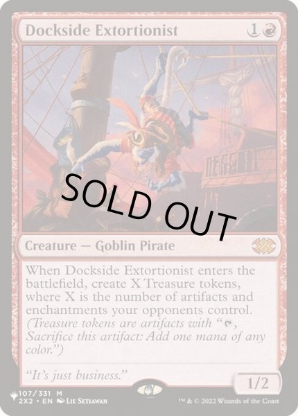 画像1: 波止場の恐喝者/Dockside Extortionist《英語》【Reprint Cards(The List)】 (1)