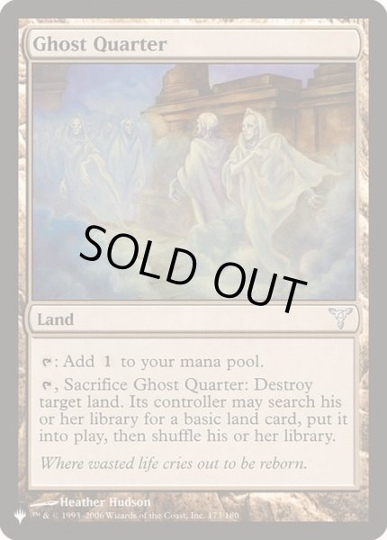 画像1: (DIS)幽霊街/Ghost Quarter《英語》【Reprint Cards(The List)】 (1)