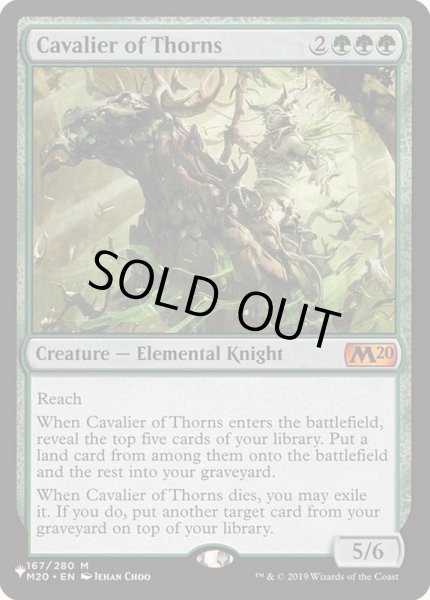 画像1: [EX+]茨の騎兵/Cavalier of Thorns《日本語》【Reprint Cards(The List)】 (1)