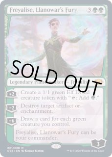 Commander Collection: Green - カードラッシュ[MTG]