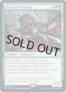 Commander Collection: Green - カードラッシュ[MTG]