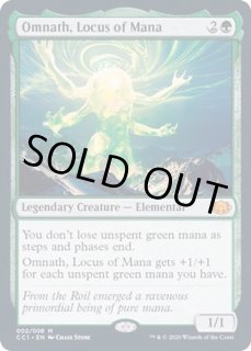 【foil】コマンダーコレクション グリーンプレミアム Commander Collection: Green｜製品情報｜マジック：ザ