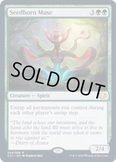 【foil】コマンダーコレクション グリーンプレミアム Commander Collection: Green｜製品情報｜マジック：ザ